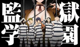 肉番动漫在线观看,在线观看的极致享受