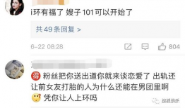 吃瓜爆料最新恋情微博,吃瓜群众热议，明星情侣甜蜜互动引关注”